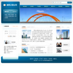 深圳企業(yè)網(wǎng)站建站,網(wǎng)站超市-企業(yè)