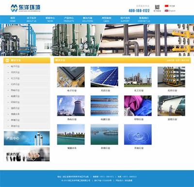 網站建設專業(yè)公司網站建站開發(fā)下載_網站建設專業(yè)公司網站建站開發(fā)情況(2025年01月測評)