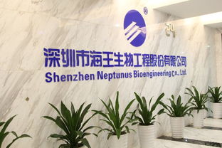 海王生物榮登2017深圳百?gòu)?qiáng)企業(yè)第32位 創(chuàng)新驅(qū)動(dòng)成就行業(yè)典范