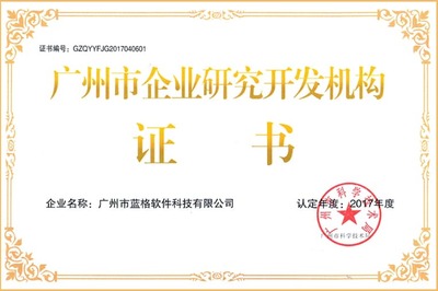 周材租賃管理軟件 -傲藍建材租賃軟件_鋼管扣件租賃軟件_設(shè)備租賃軟件_塔吊租賃軟件_腳手架租賃軟件_建材租賃系統(tǒng)