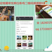 山東省微山縣農業局 科技興農，良種先行，全方位服務農業現代化